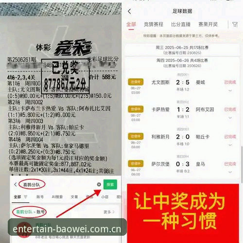宝威体育平台全面评测：真实体验与行业趋势深度分析