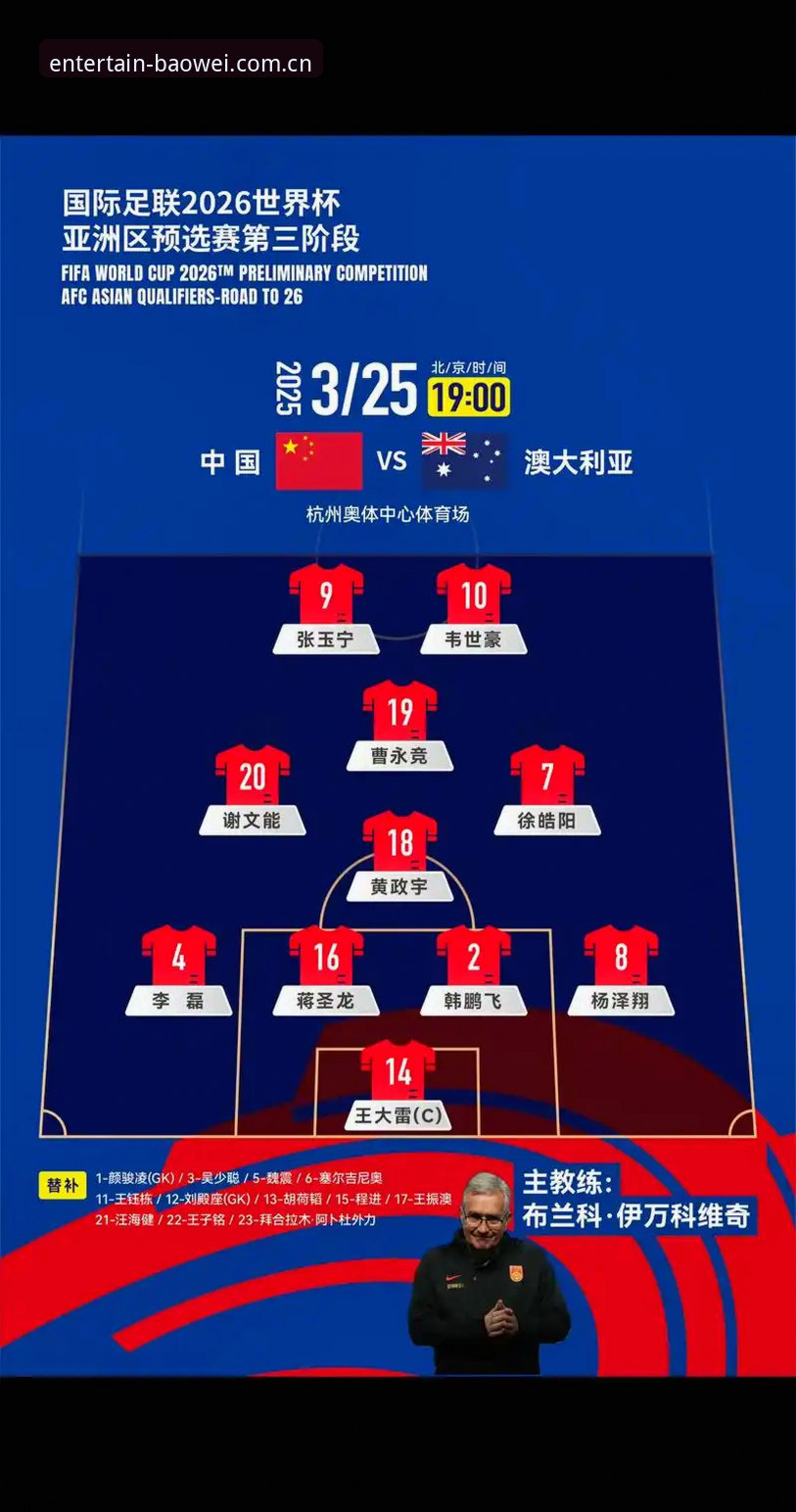 2026世界杯观赛冷场深度评测：地缘政治与签证壁垒如何浇灭球迷热情
