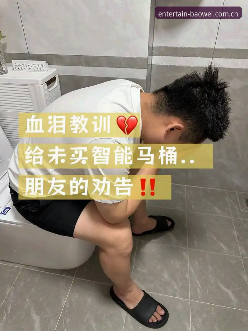 深度揭秘：皇马主席选举背后的争议与真相——从宝威体育视角看西甲风云