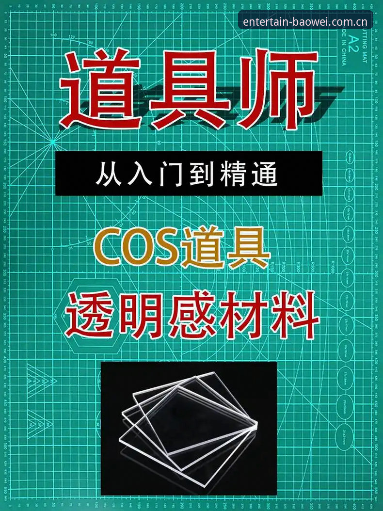 宝威体育平台最新版本下载与安装操作教程：从入门到精通