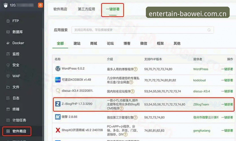 资深玩家深度测评：宝威体育平台网页版真的安全吗？我的实战经验分享