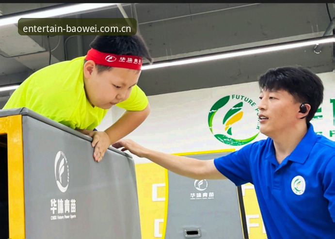 北京G4生死战战术调整完整指南：宝威体育平台赛事深度拆解